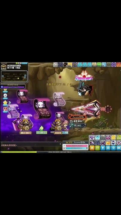 長遠的秘密|【新楓之谷】MapleStory 【公會城】 公會 地下1層 【每週任務】 潘奈迪特 【貪婪的秘密。